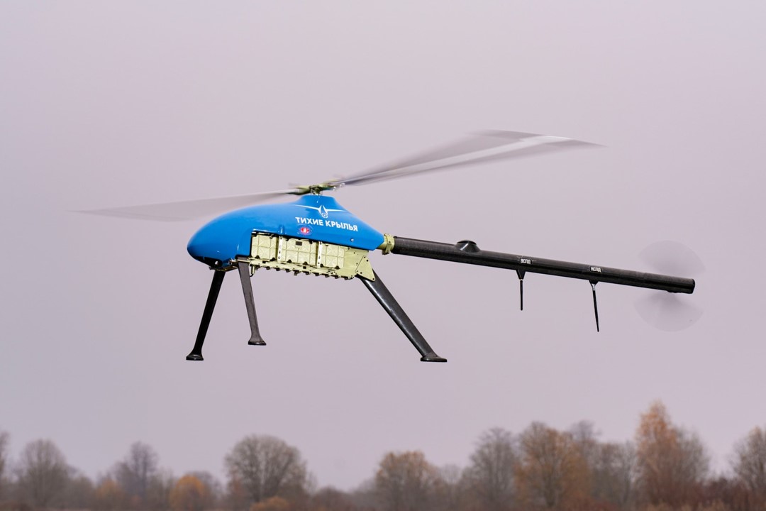 Alfa-E Russian UAV (A)